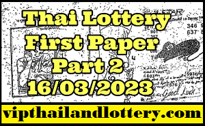 Thailand Lottery 4pic 2nd Paper Open Part 2 16-03-2023 Thai lottery