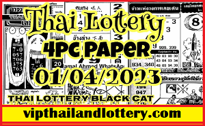Thailand Lottery First 4pc 3up Game Open Paper 1-04-2023