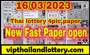 Thailand Lottery First 4pc 3up Game Open Paper 16-03-2023