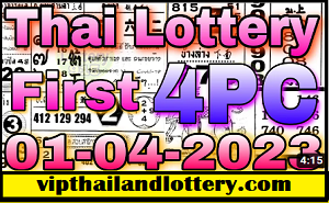 Thailand Lottery First 4pc Magazine Paper Vip 1st April 2023