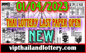 Thailand Lottery Win Last Paper Full Hd Open 1-04-2023 Thai lottery