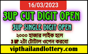 Thailand lottery tips cut digit open 100% 16.03.2023 Thai Lotto 3D
