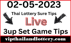 Thai Lottery 100% Sure Tips 02-05-2023 Game 2 Down Set Touch