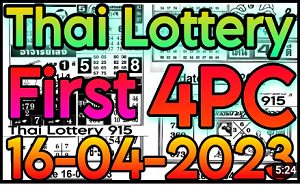 Thai Lottery First Magazine Guess Paper 16-04-2023 Thai Lottery