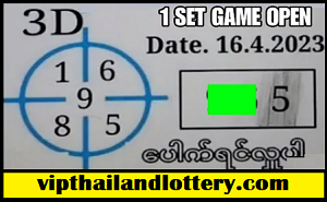 Thai Lottery Middle Single Digit Vip 100% 3D Winning 16-04-2023
