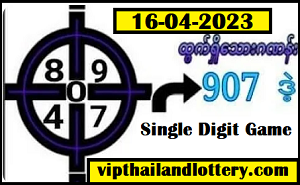 Thai Lottery Single Digit Game 16/04/2023 Thailand Lottery Tips