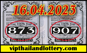 Thailand Lottery First 4pc Magazine Paper Vip 16th April 2023