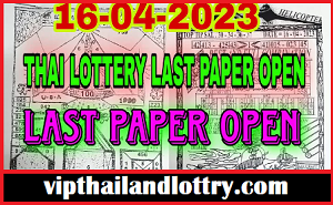 Thailand Lottery Last Paper Full Hd Open 16-04-2023 Thai lottery