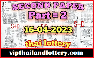 Thailand Lottery Second paper part 2 open 16-04-2023 Thai Lottery