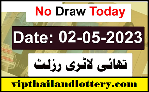 Check Thai Lottery Result 2nd May 2023 Official