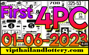 Thai Lottery Magazine First Guess Paper 01-06-2023 Thai Lottery