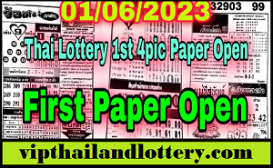 Thai lottery 1st 4pc Full paper Open 01-06-2023 Thailand lottery