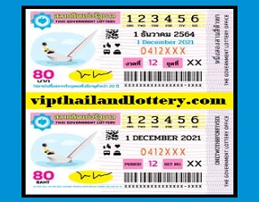 Vip thai lottery ticket