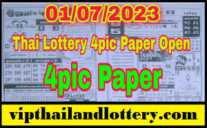 Thai lottery 1st 4pc Full paper Open 1-07-2023 Thailand lottery