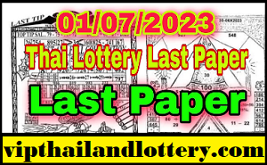 Thai lottery sure last Full paper Open 01-07-2023 Thailand lottery