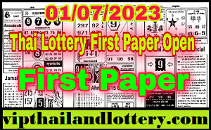 Thai Lottery First 4pc Magazine 16-07-2023 New Vip Guess Papers