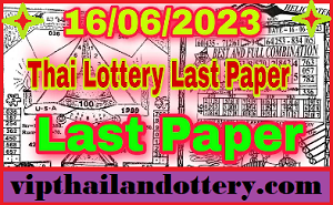 Thailand Lottery 3D Last Paper Up Down Full Game 16-07-2023