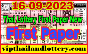Thailand Lottery 4pc First Paper Open 16-09-2023 Thai Lottery