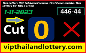Thai Lottery 3UP Cut Game Update Final Paper 01-11-2023