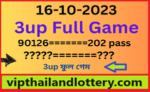 Thai Lottery Calculation Touch Pair Set Last Paper 16-10-2023