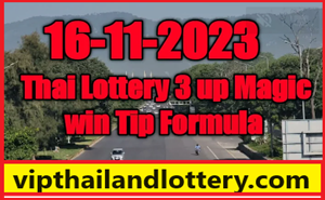 Thai Lottery 3up Magic Win Tip Formula 16-11-2023